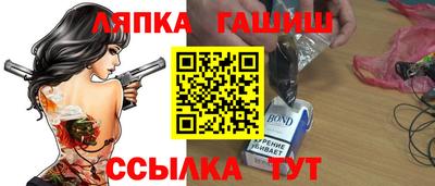 гидра Волгодонск