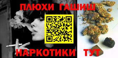гидра Волгодонск