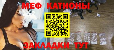 мефедрон мука Волжский