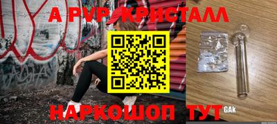 гидра Волгодонск