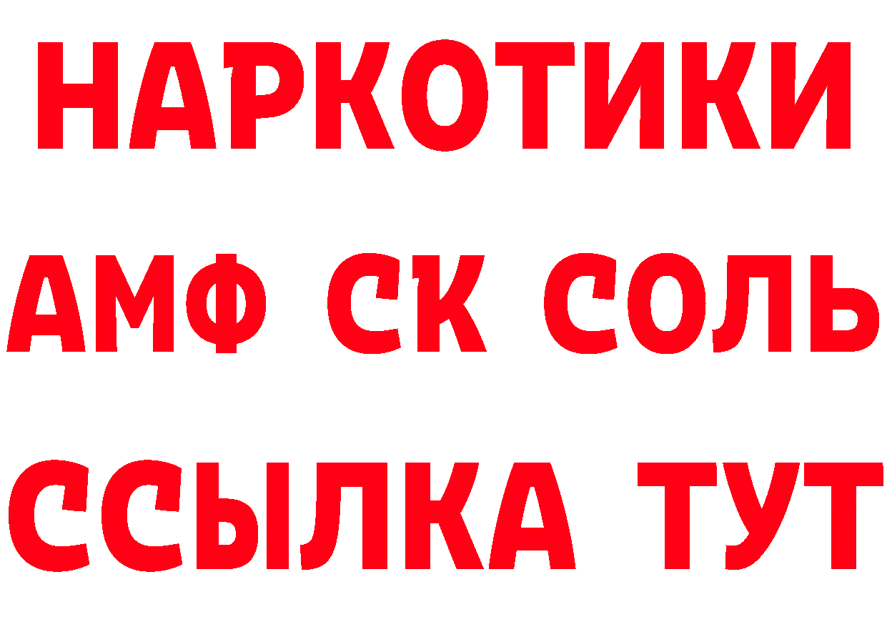 Дистиллят ТГК жижа маркетплейс площадка MEGA Лосино-Петровский