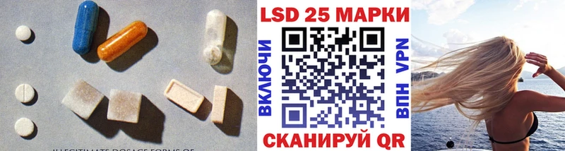 хочу наркоту  Лосино-Петровский  Лсд 25 экстази кислота 