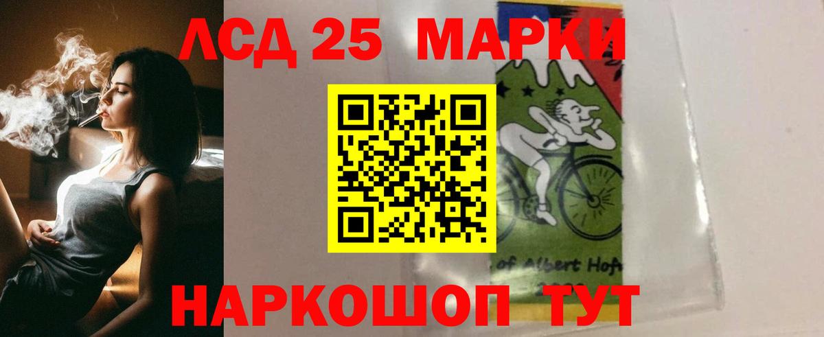 БУТИРАТ Лосино-Петровский