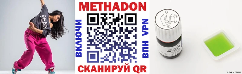 МЕТАДОН белоснежный Лосино-Петровский