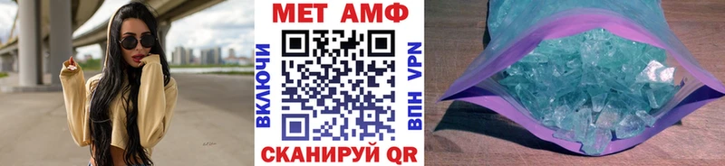 МЕТАМФЕТАМИН Декстрометамфетамин 99.9%  ОМГ ОМГ как войти  Лосино-Петровский  как найти закладки 
