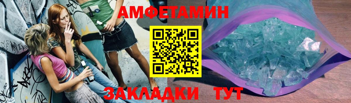 А ПВП СОЛЬ   Вход с VPN  Лосино-Петровский  Кодеин  Марихуана  COCAIN  ГАШ  Мефедрон  