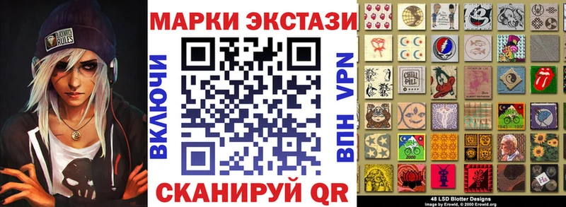 наркотики  Лосино-Петровский  Наркотические марки 1,5мг 