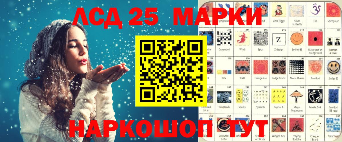 Лосино-Петровский  Марки N-bome  Вход с VPN  Марки N-bome 1500мкг 