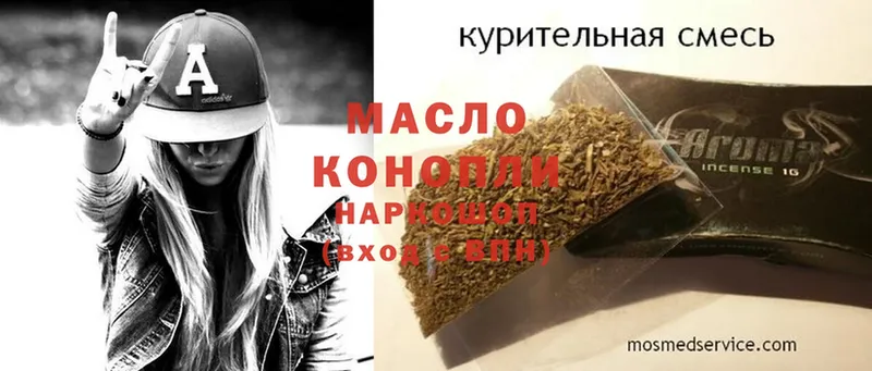 сколько стоит  Лосино-Петровский  kraken ССЫЛКА  ТГК THC oil 