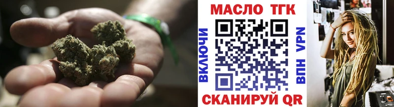Дистиллят ТГК жижа  Лосино-Петровский 