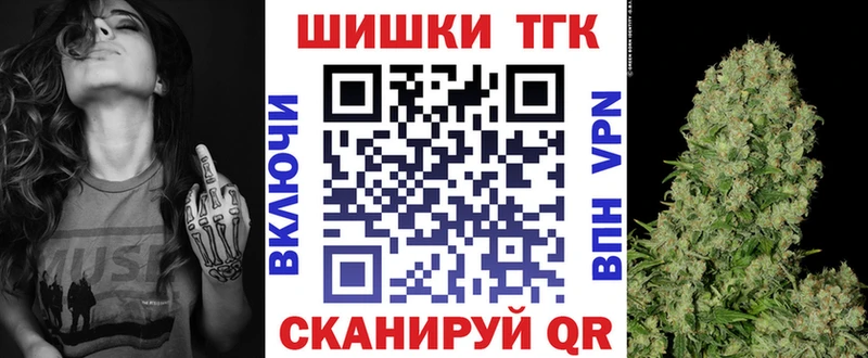 где купить наркоту  Лосино-Петровский  Конопля план 