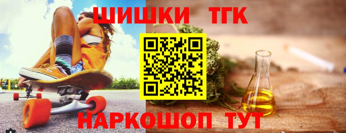 Конопля AK-47  МАРИХУАНА планчик  Лосино-Петровский  Вход с VPN  Конопля LSD WEED 